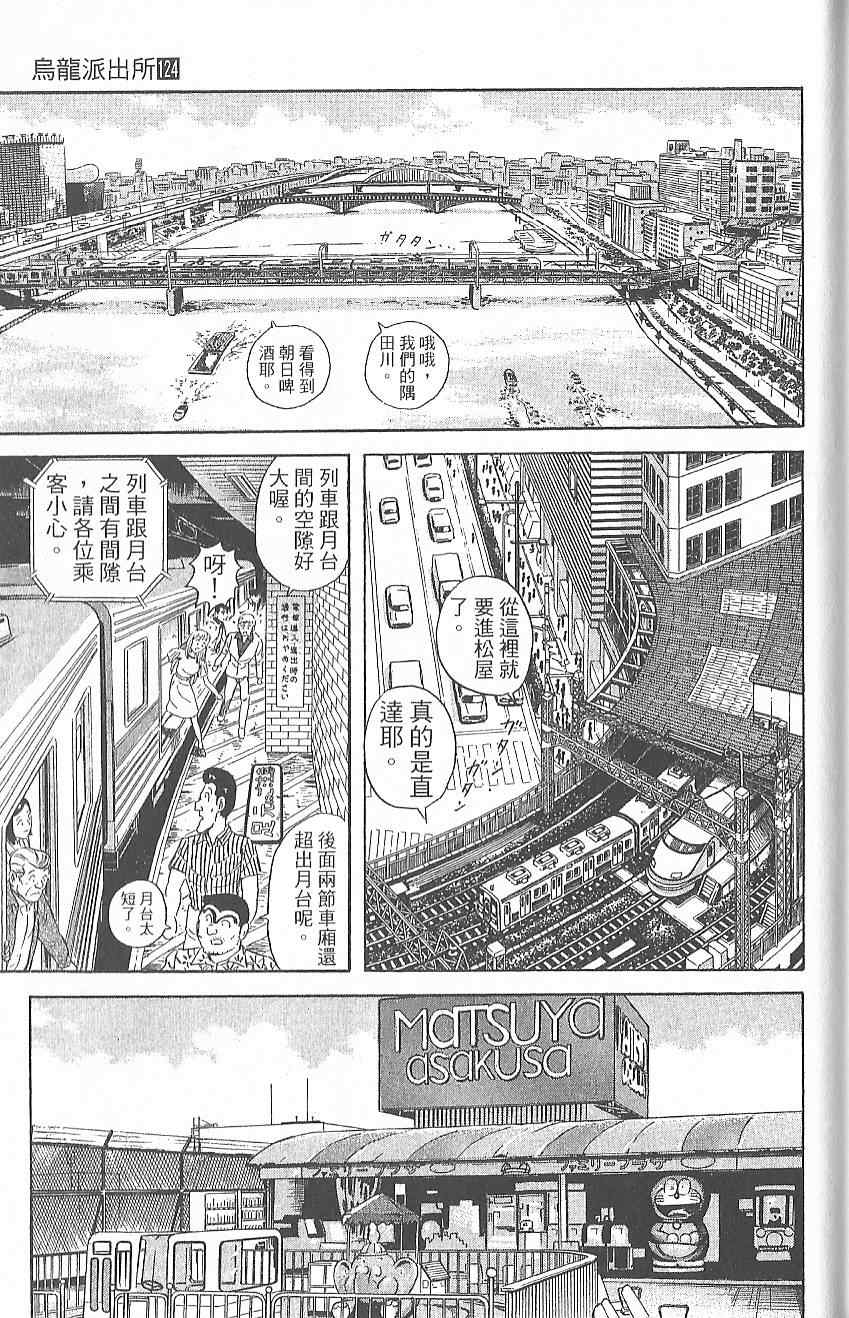 第 186 页