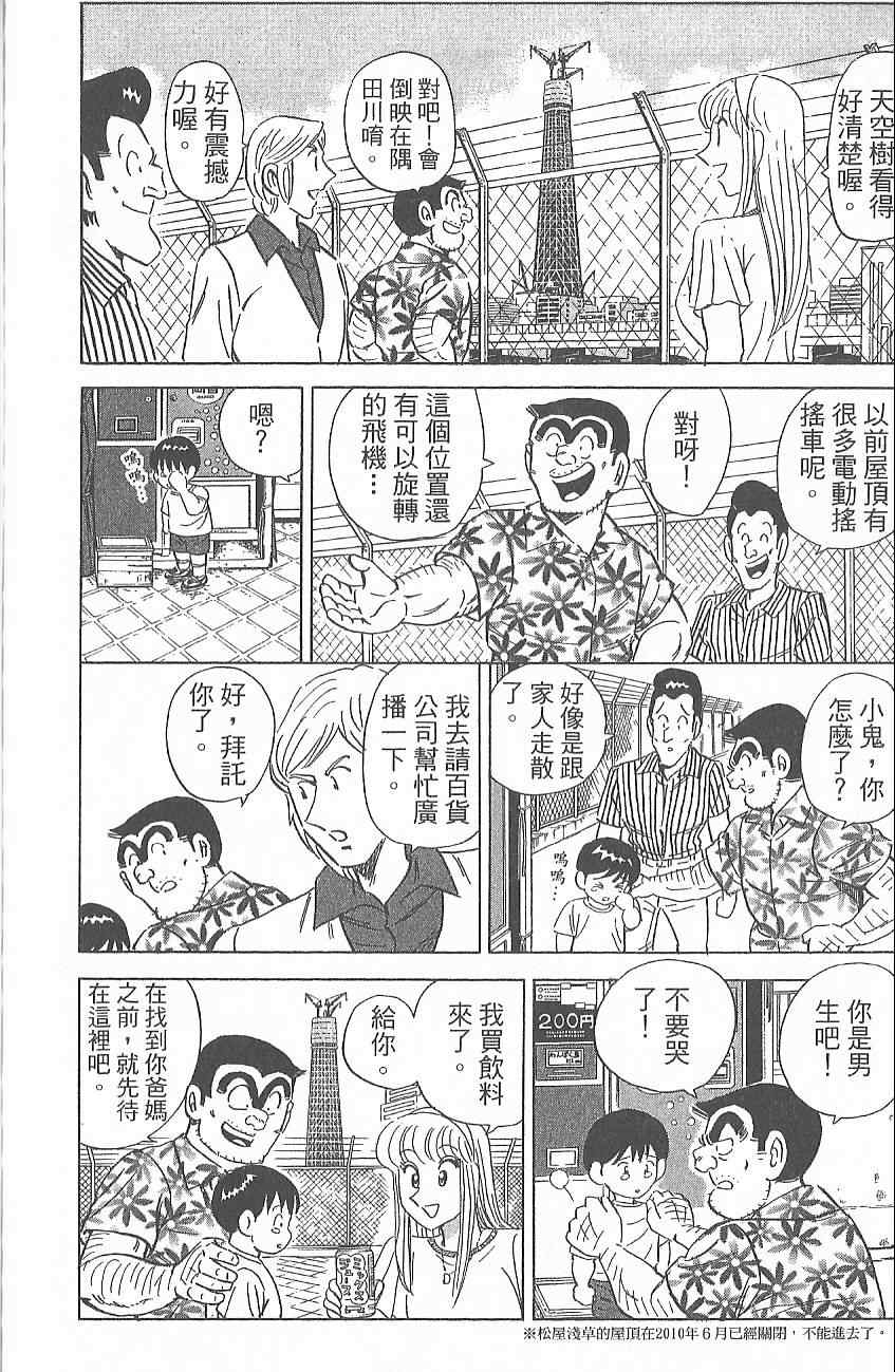 第 187 页