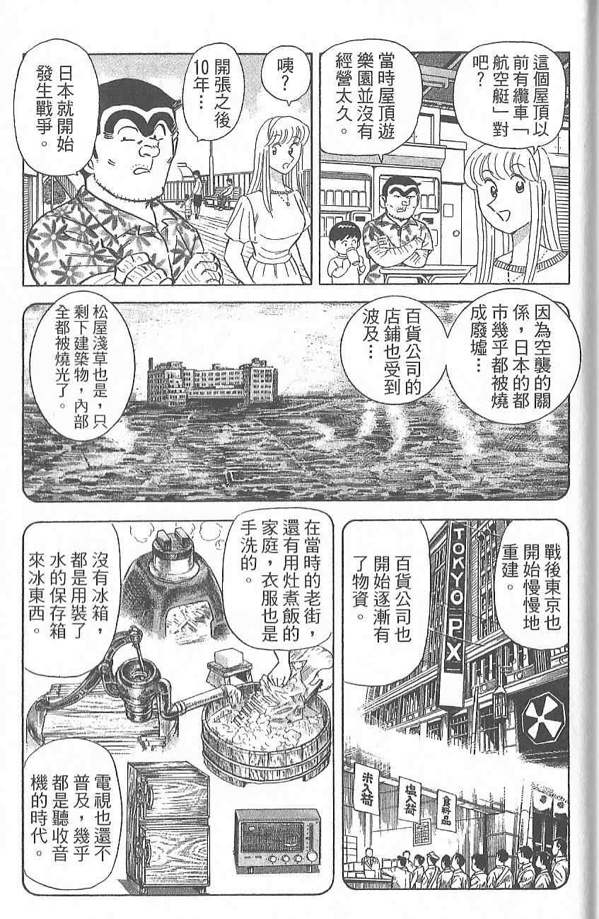 第 188 页