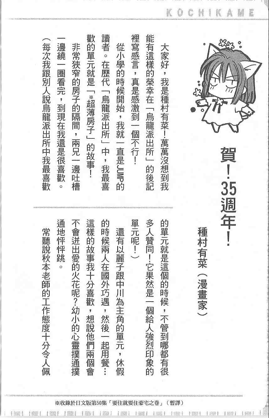 第 191 页