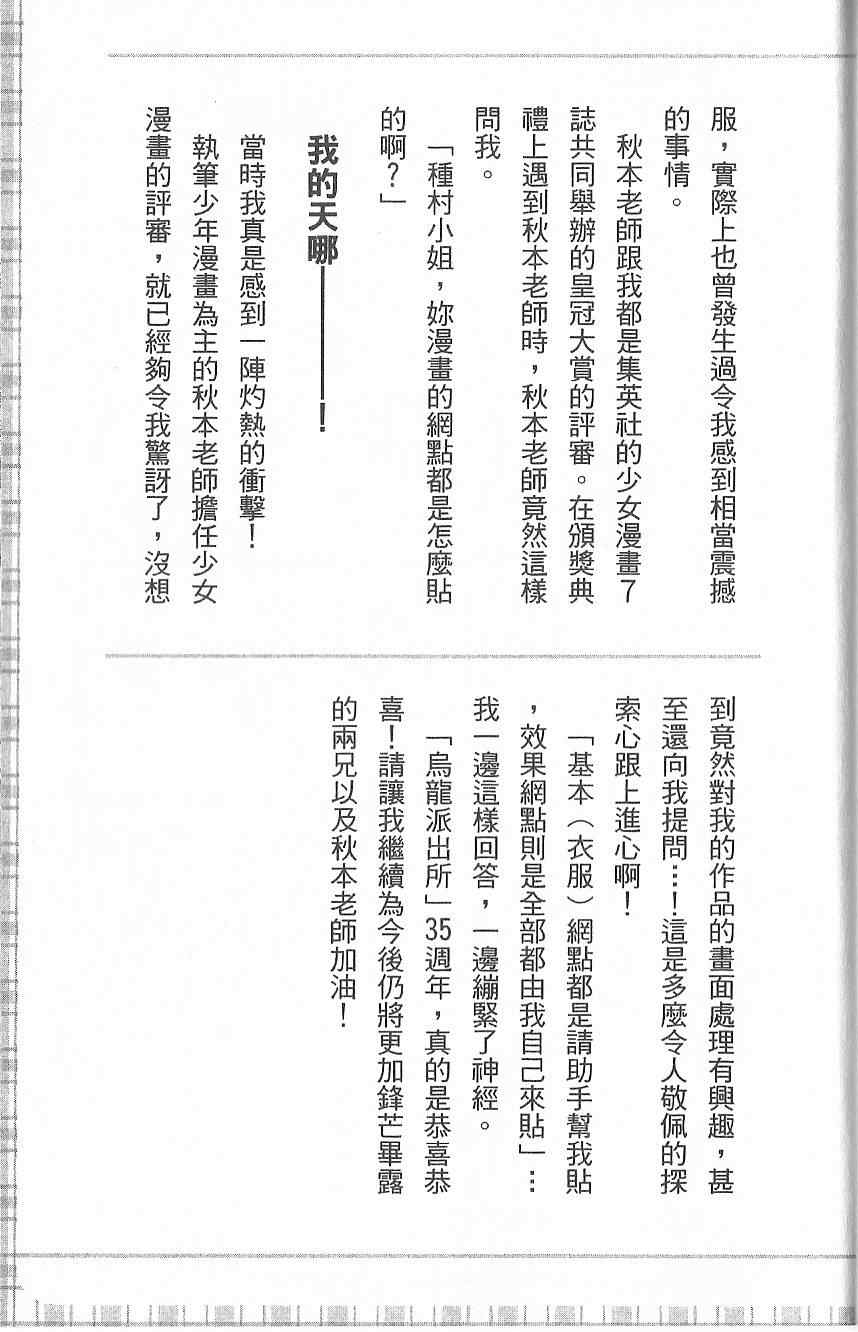 第 192 页