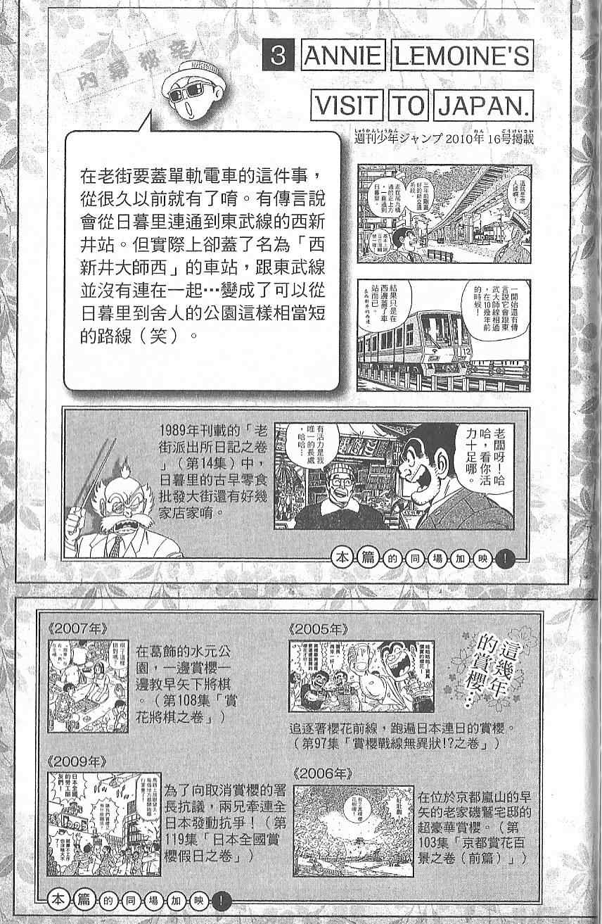 第 194 页