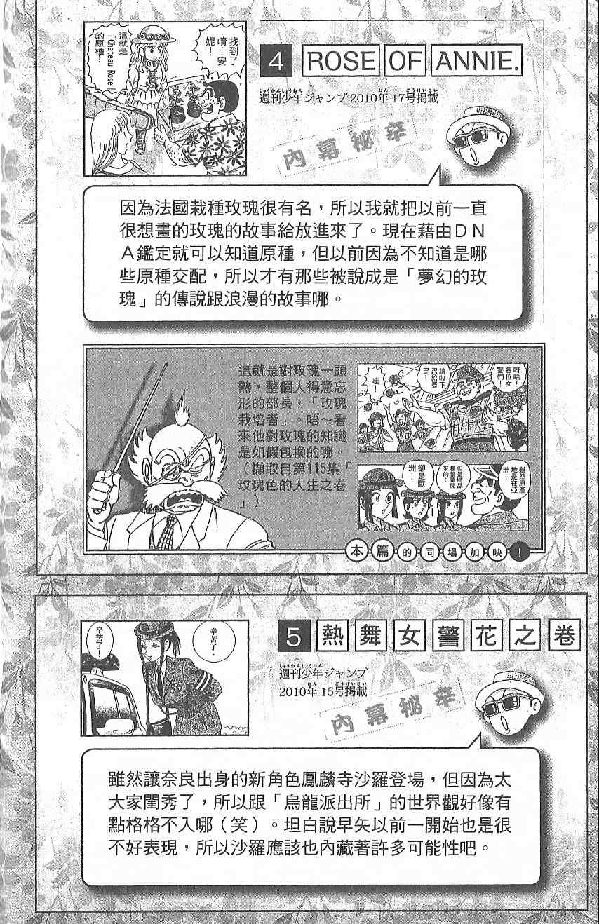第 195 页