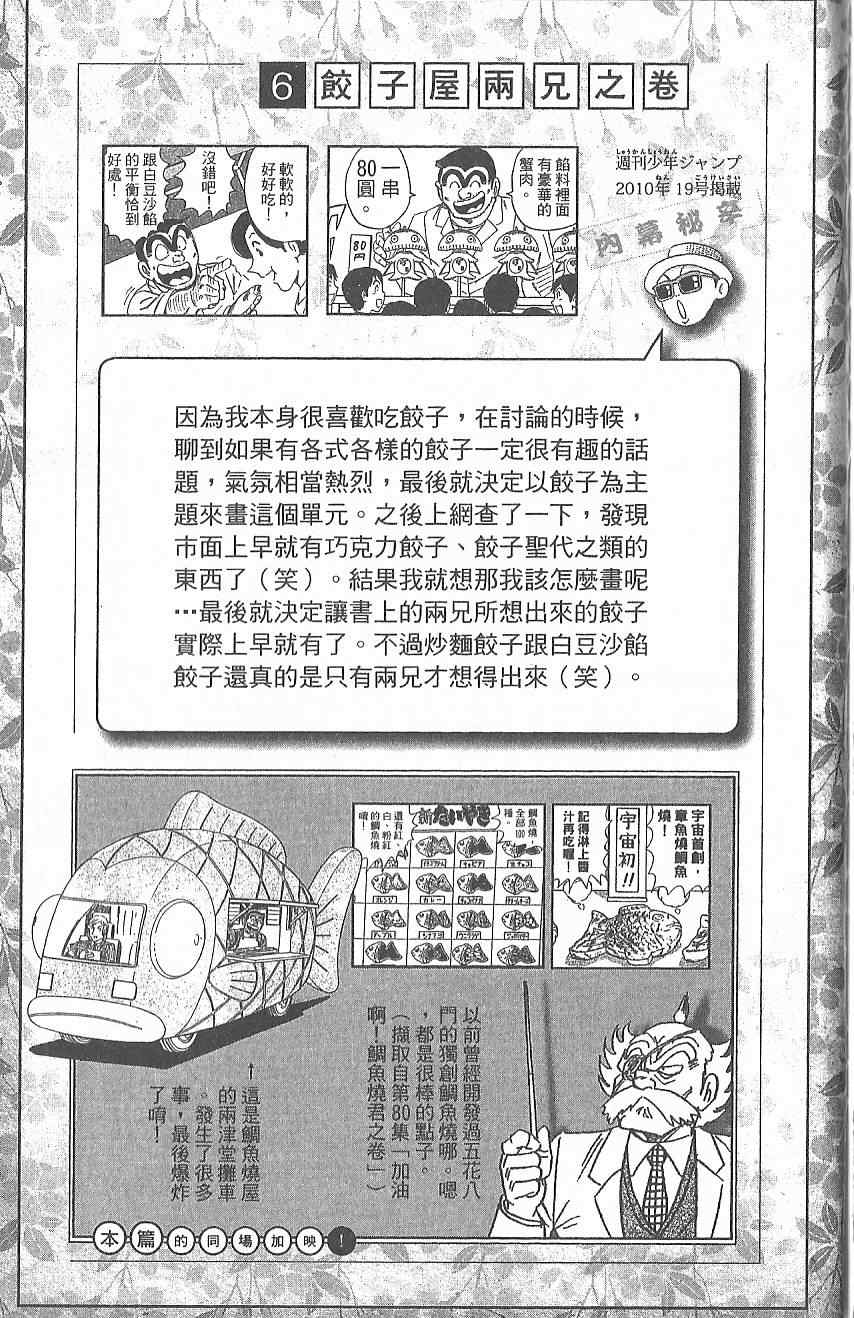 第 196 页