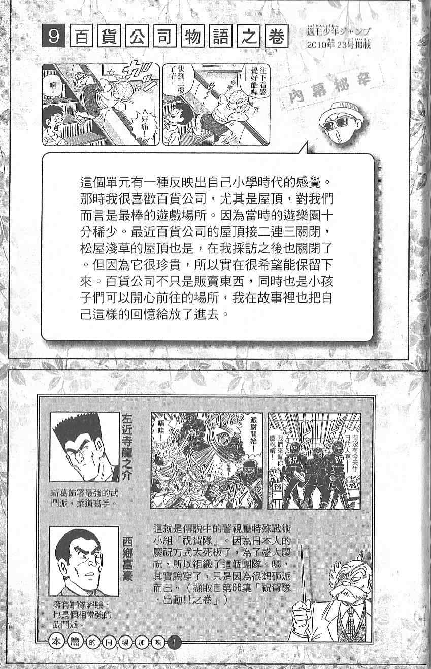 第 198 页