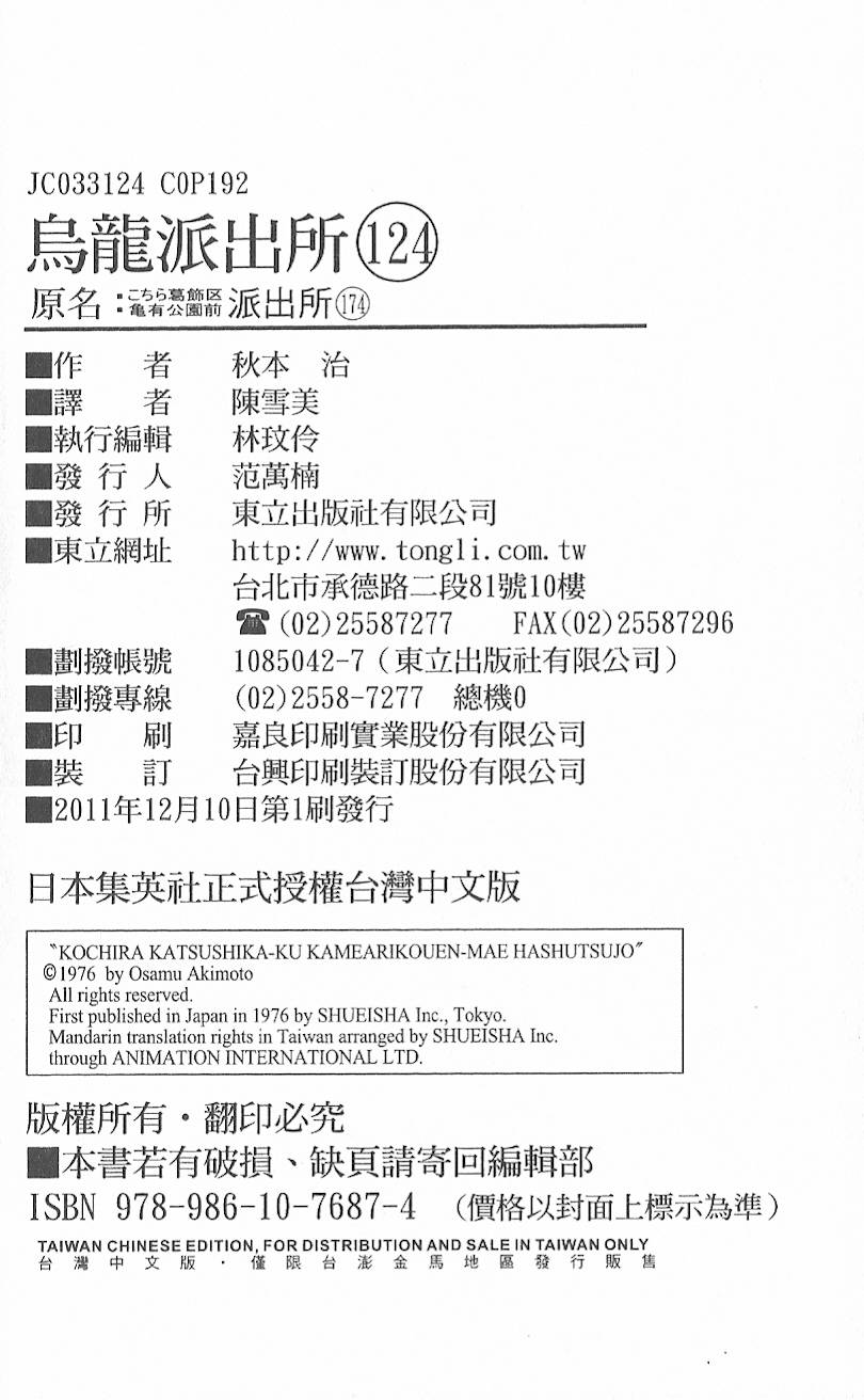 第 199 页