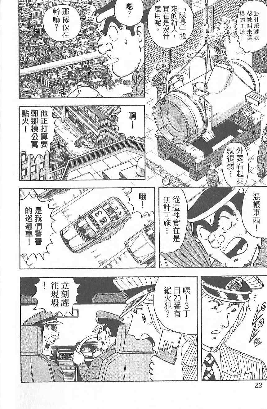 第 31 页