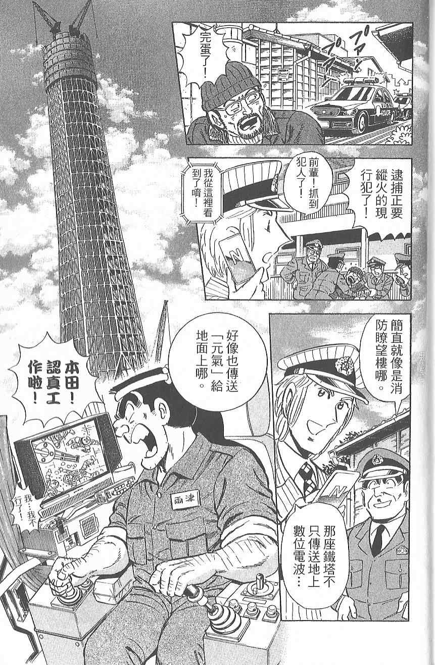 第 32 页
