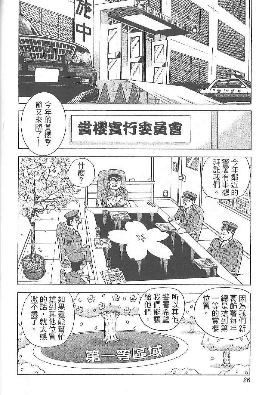第 35 页