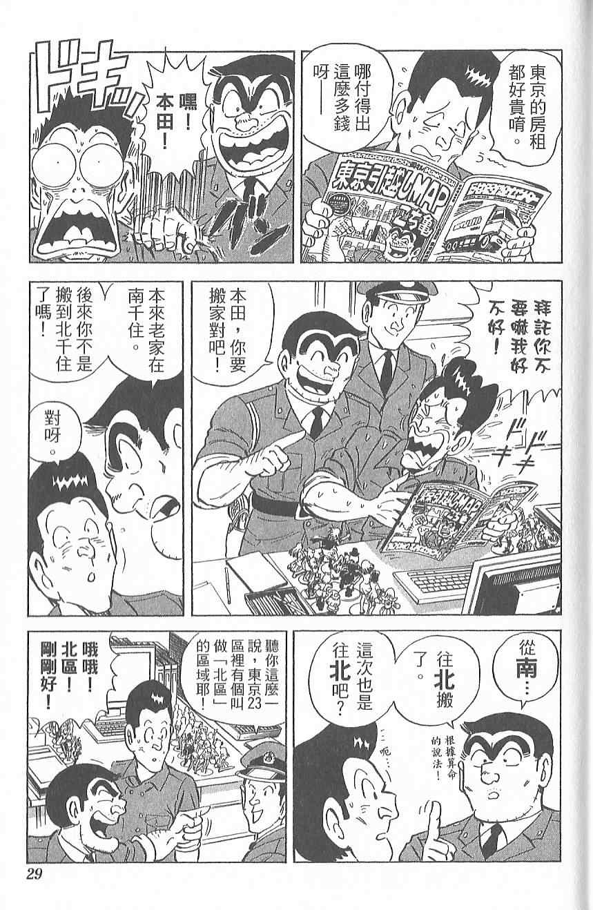 第 38 页