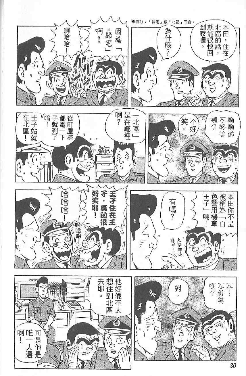 第 39 页