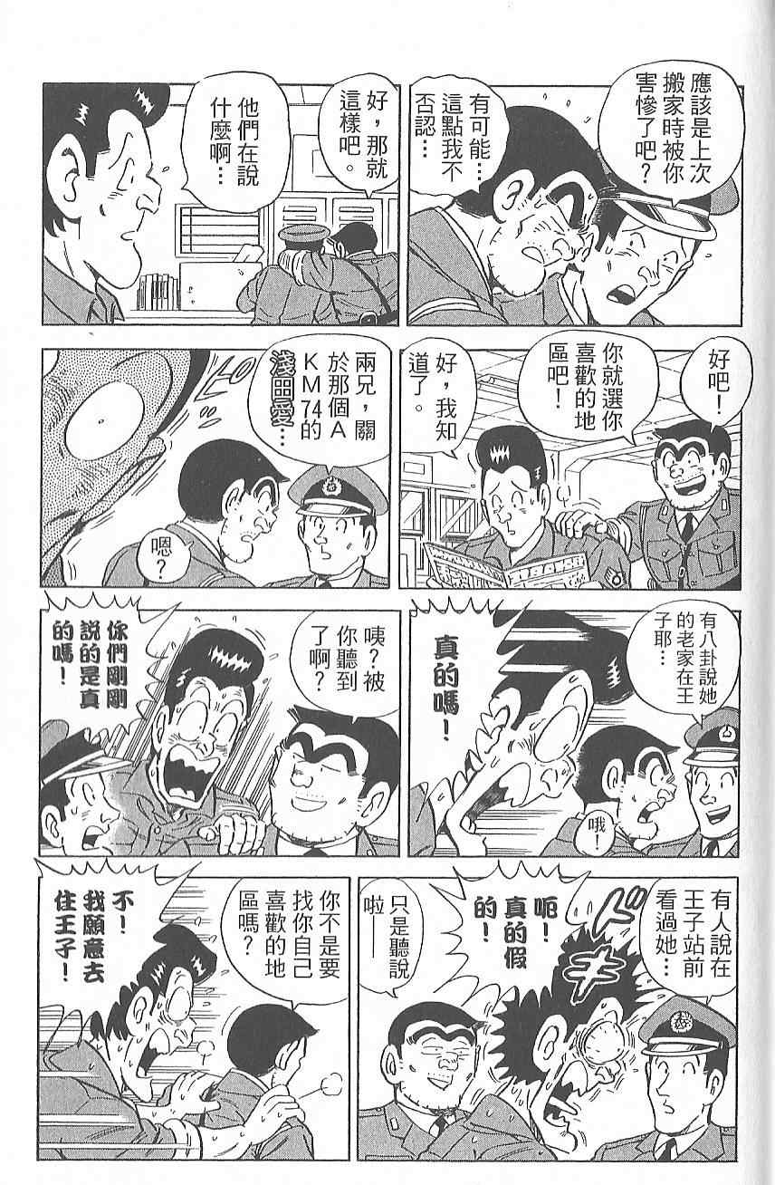 第 40 页