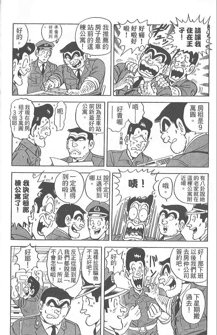 第 41 页