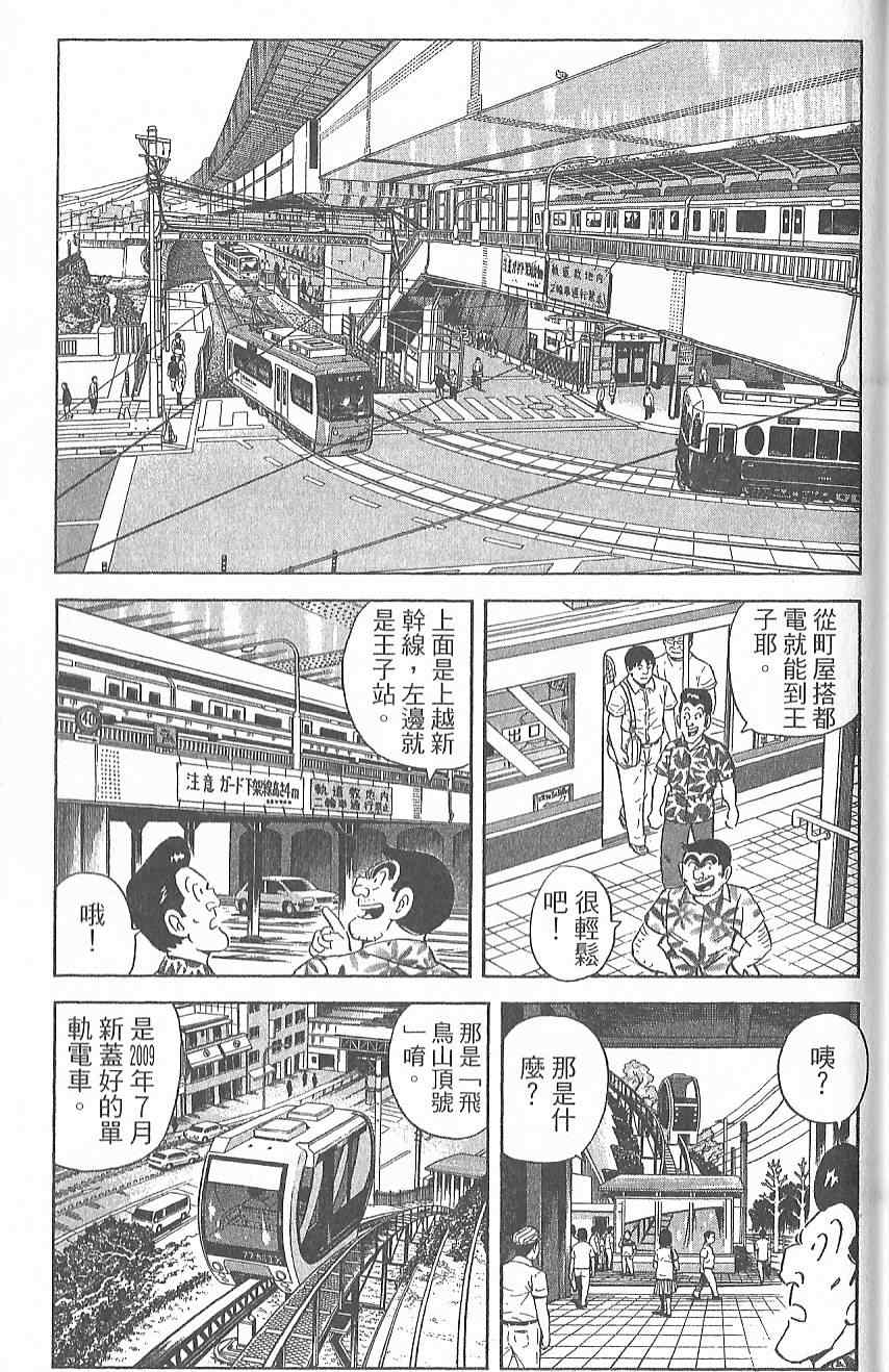 第 42 页