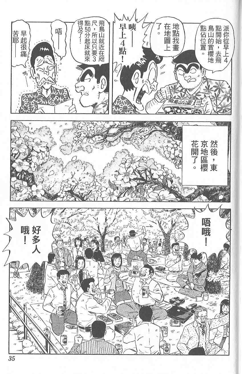 第 44 页