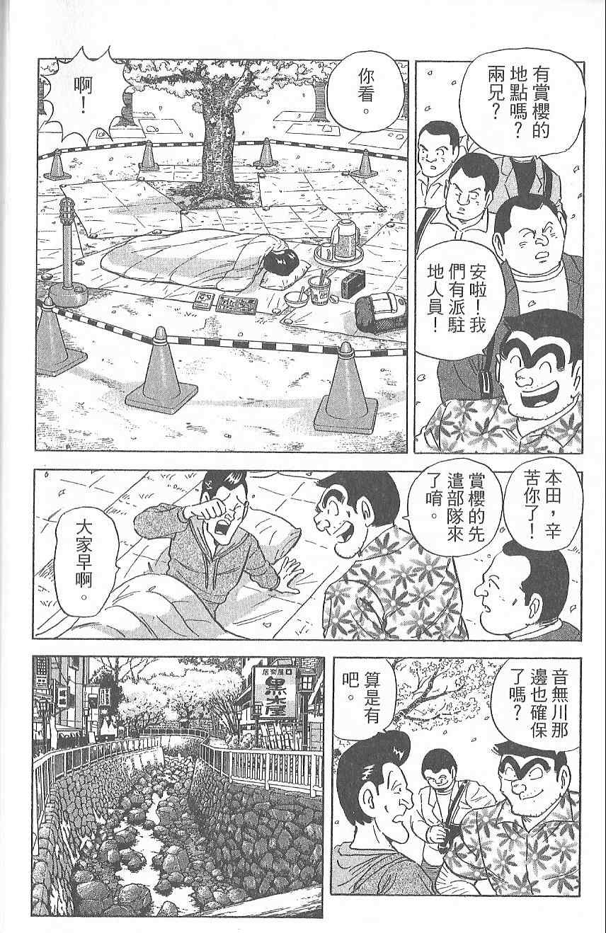 第 45 页
