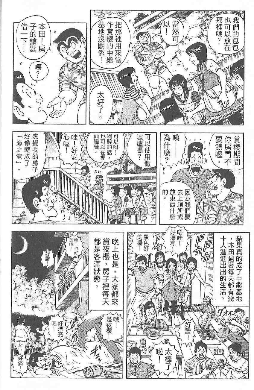 第 47 页