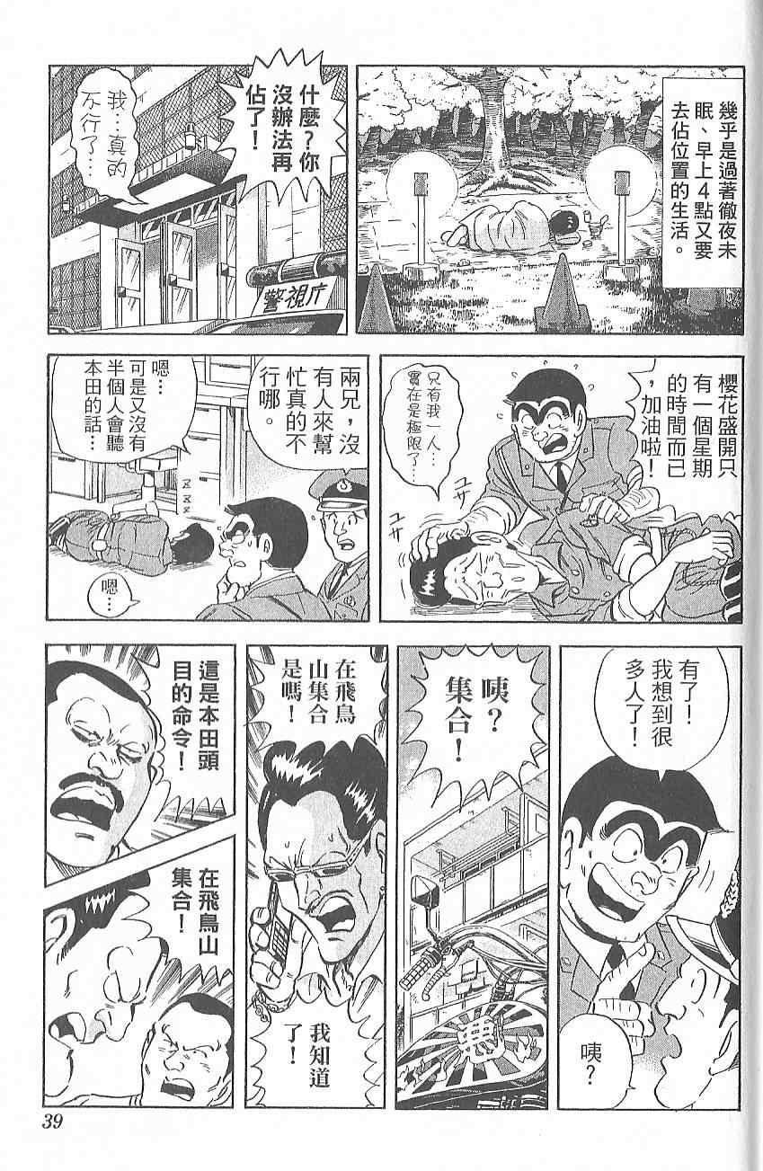 第 48 页
