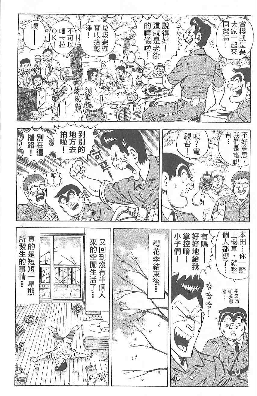 第 51 页