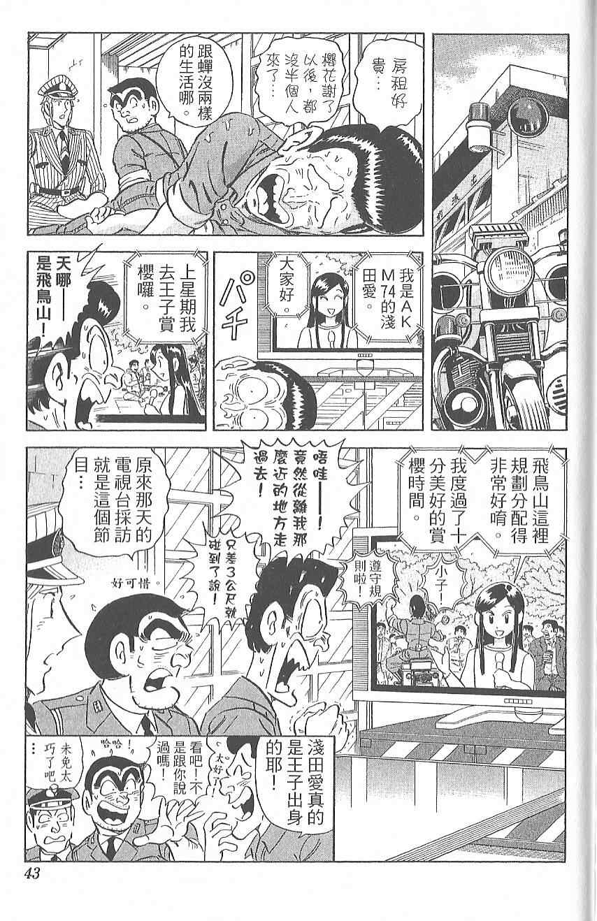 第 52 页