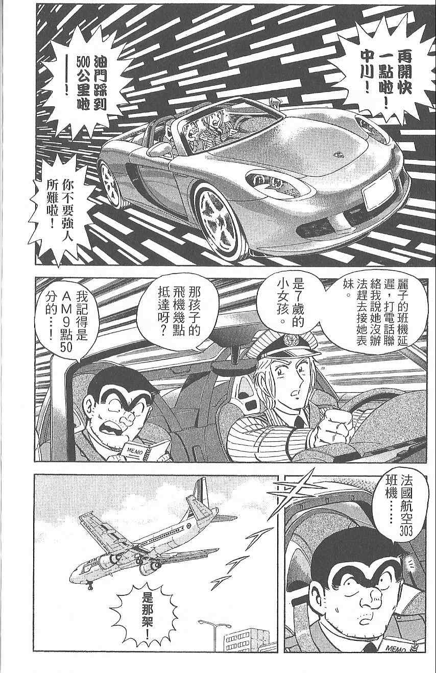 第 55 页