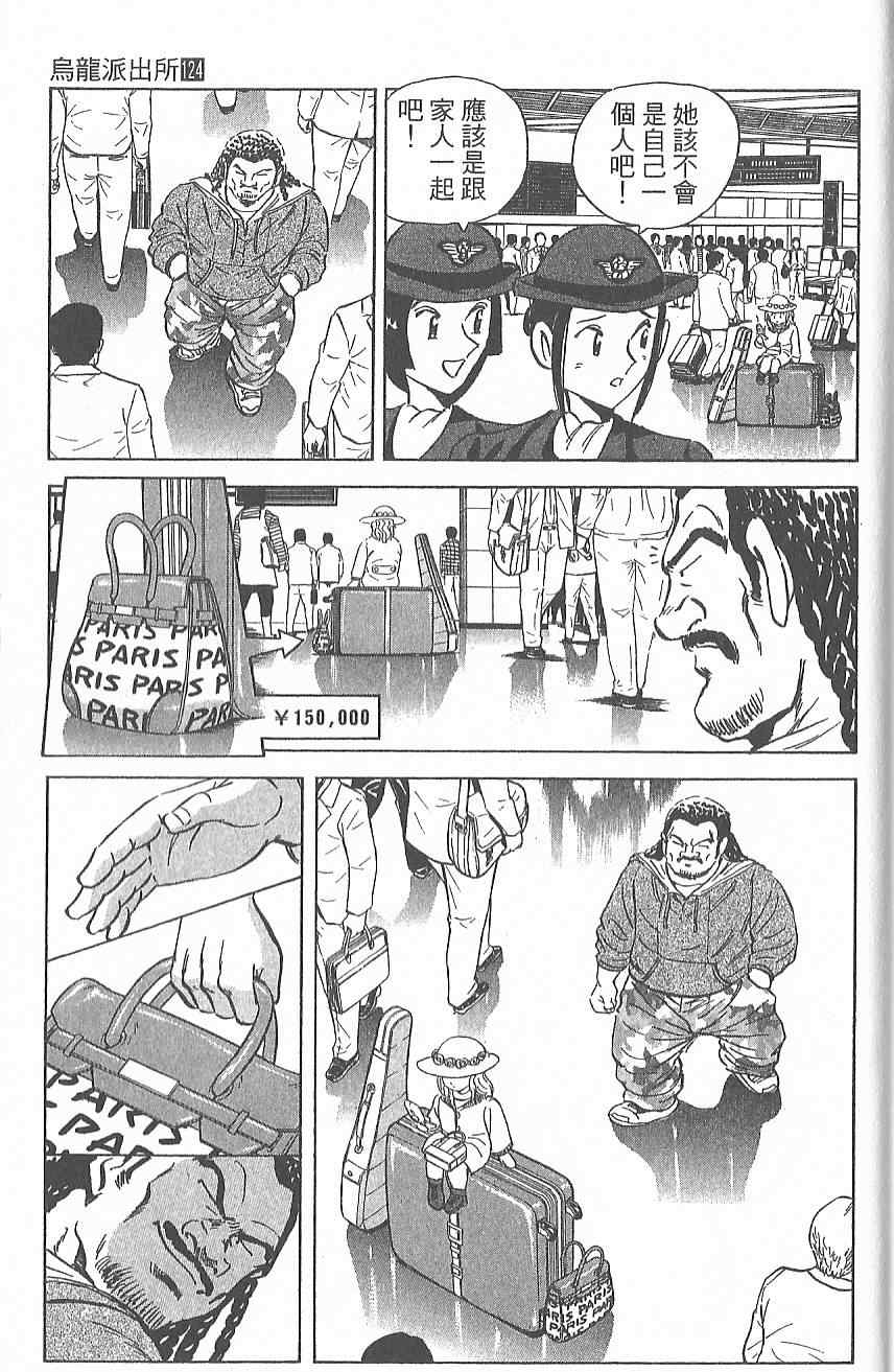 第 58 页
