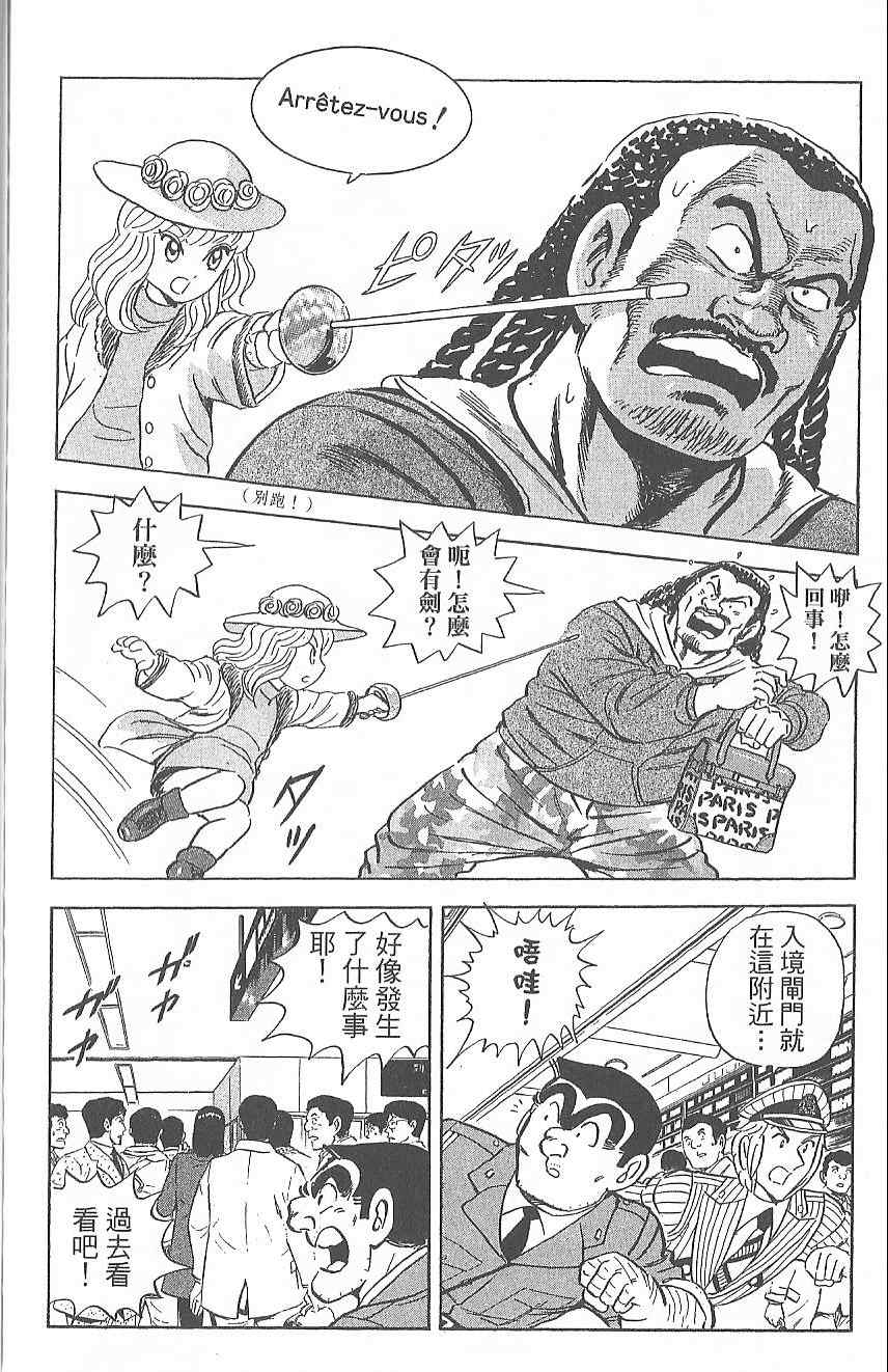 第 59 页