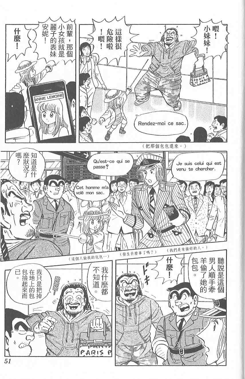 第 60 页