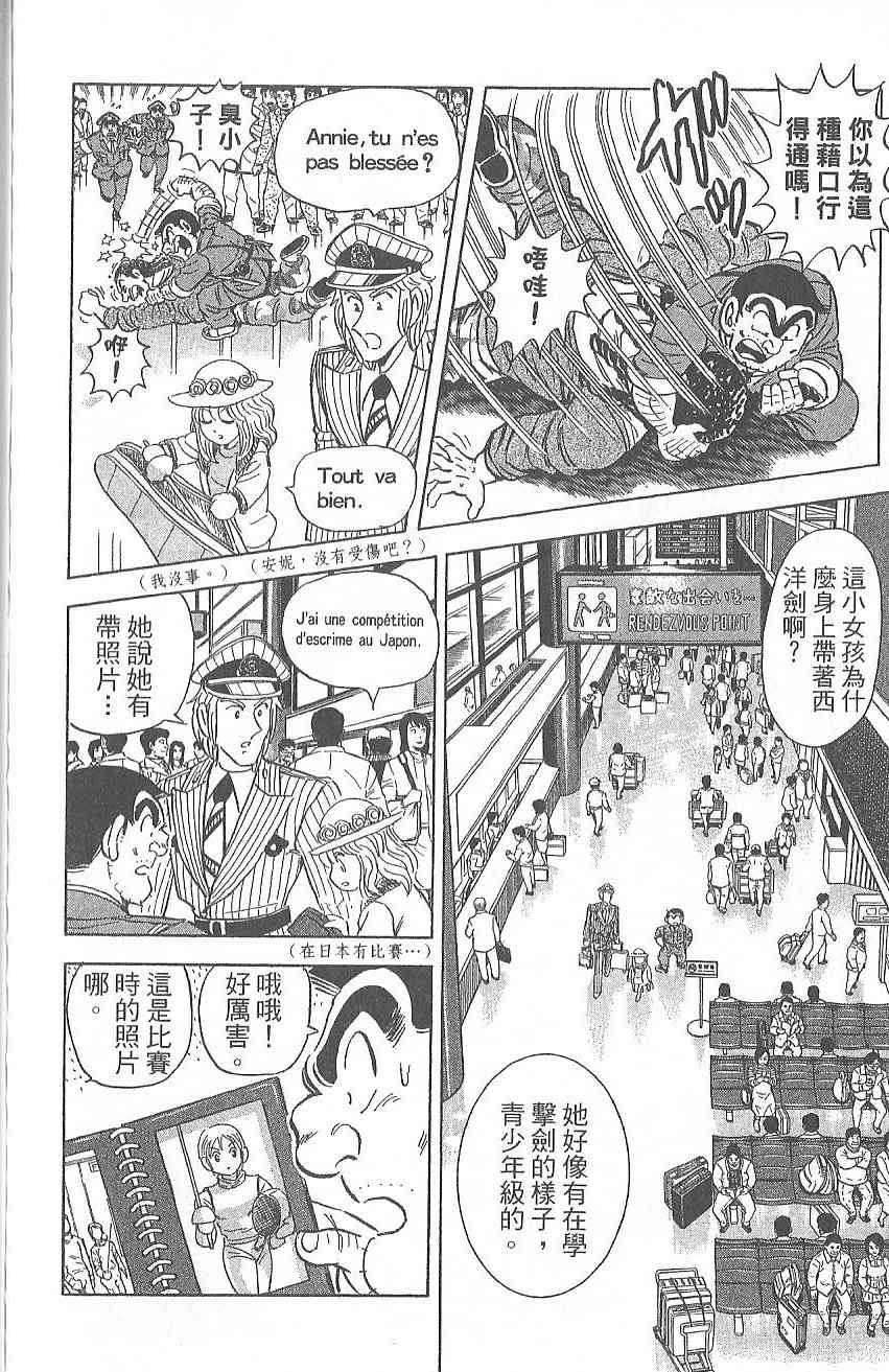第 61 页