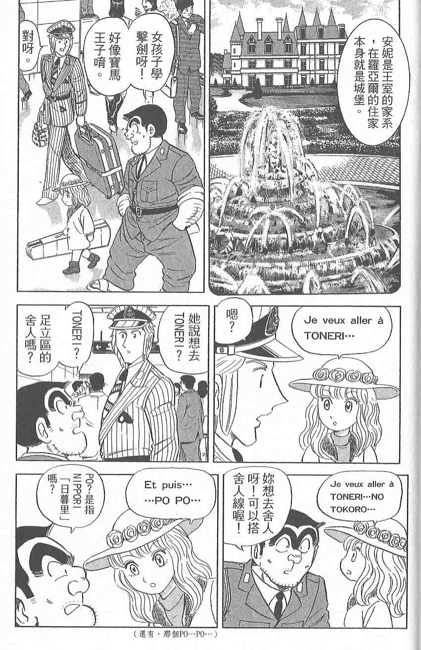 第 62 页