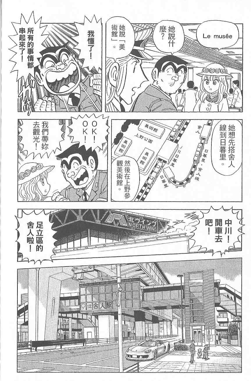 第 63 页