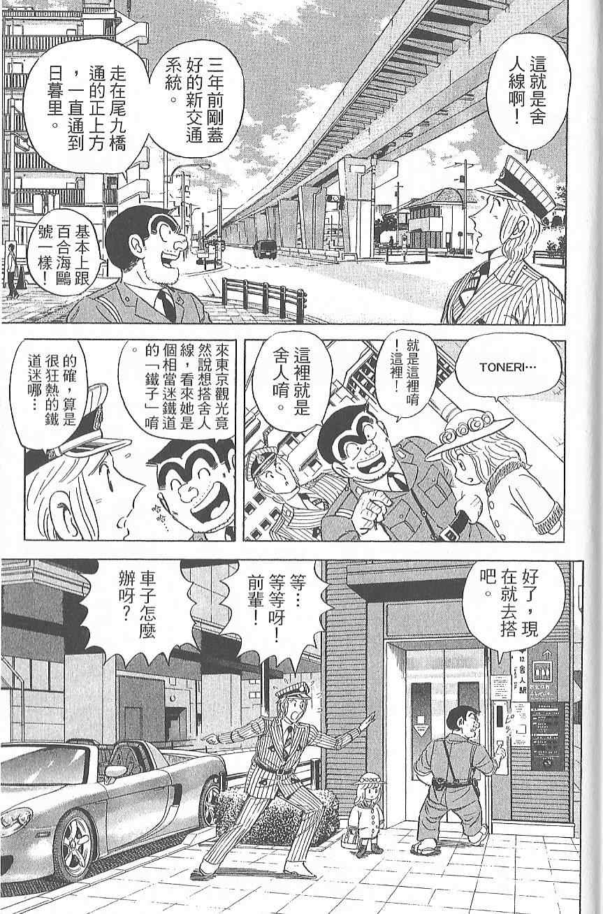 第 64 页