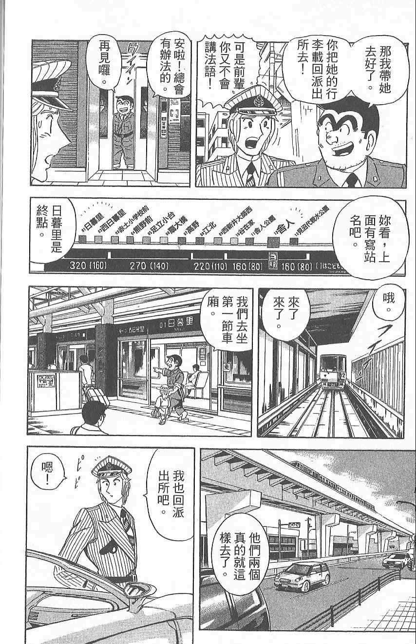 第 65 页