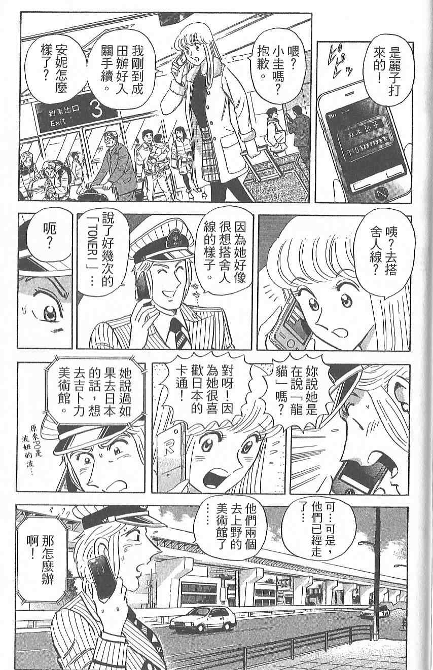 第 66 页