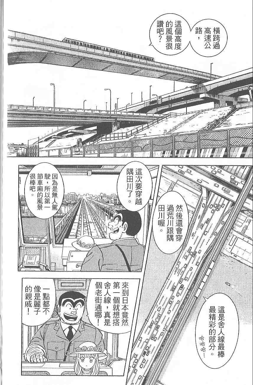 第 67 页