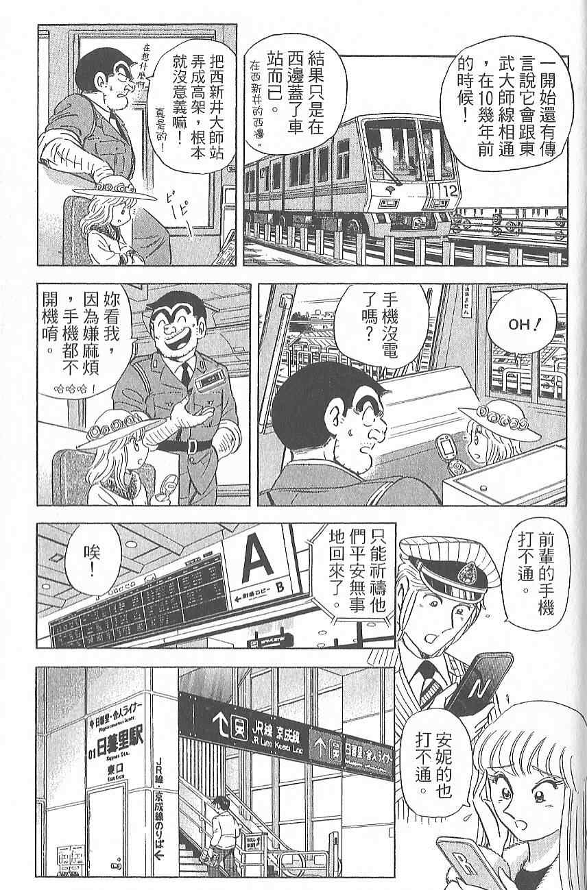 第 68 页