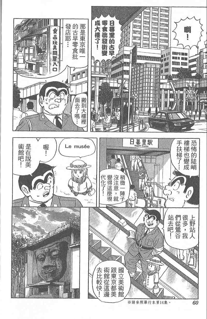 第 69 页