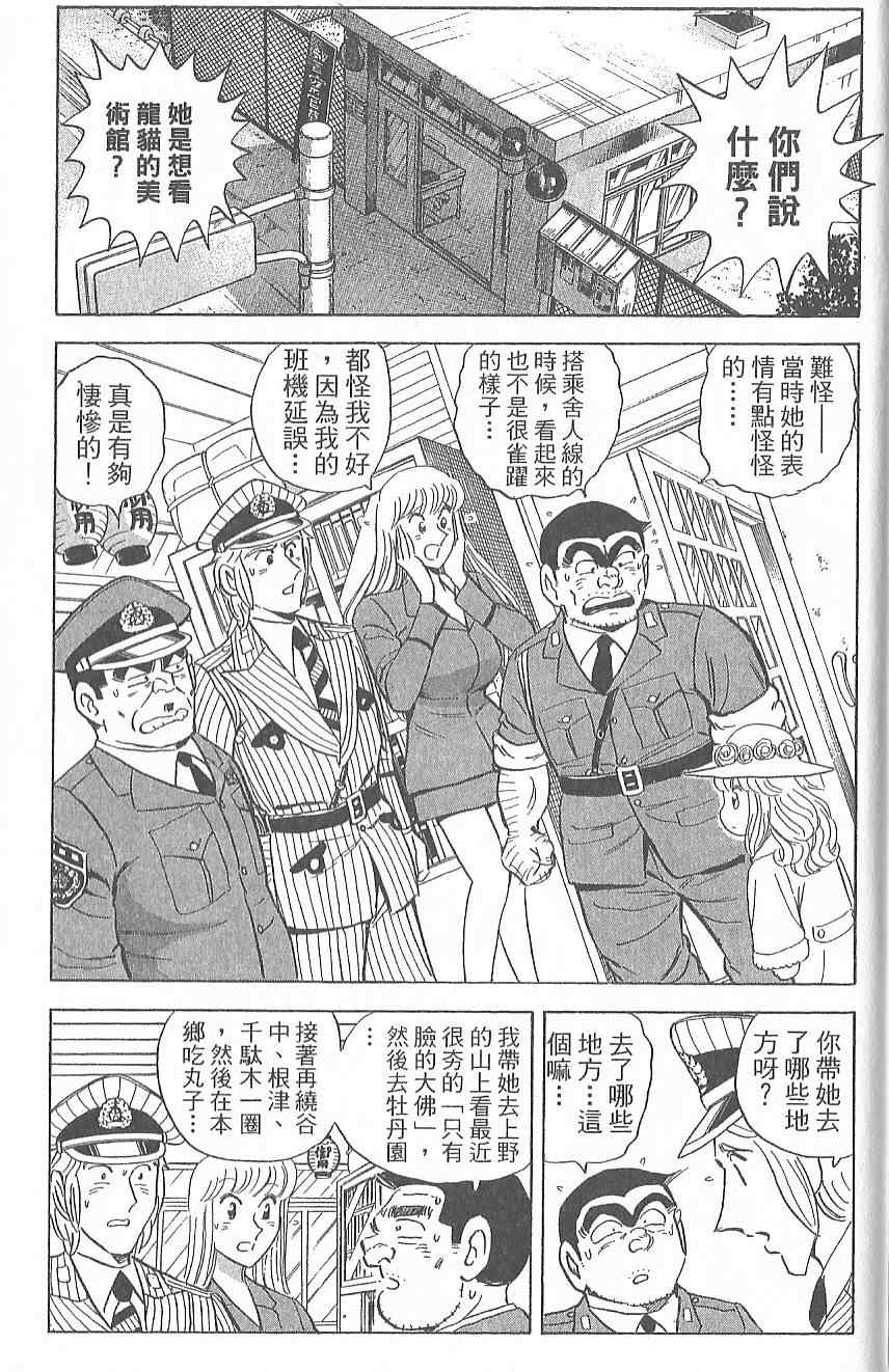 第 70 页