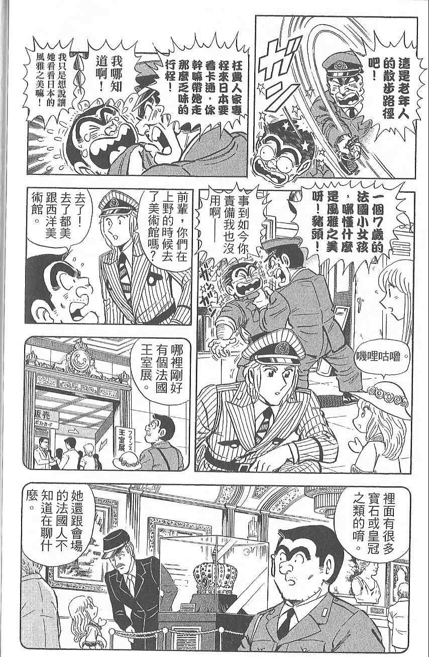 第 71 页