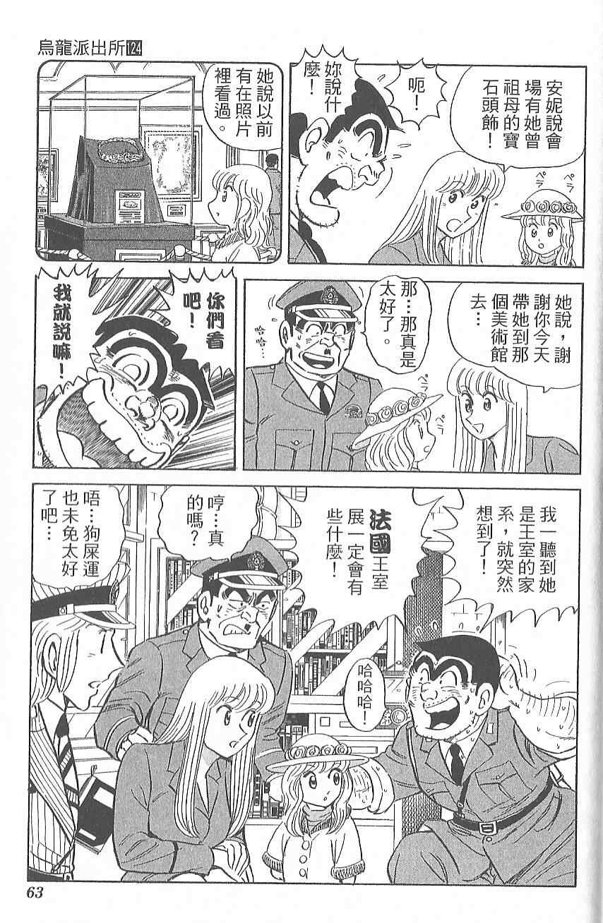 第 72 页