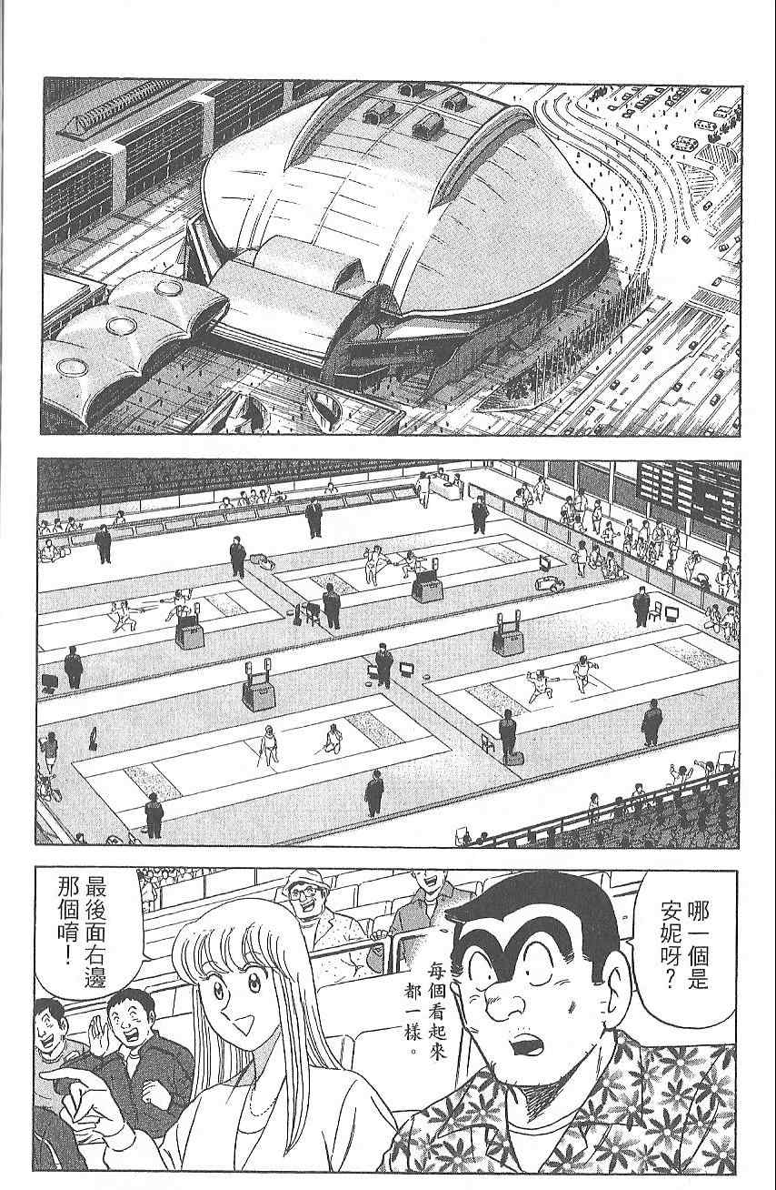 第 75 页