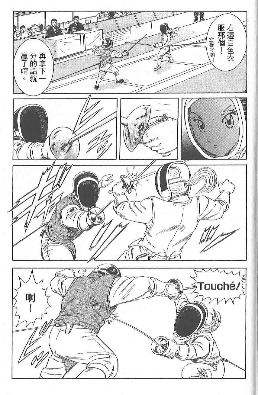 第 76 页