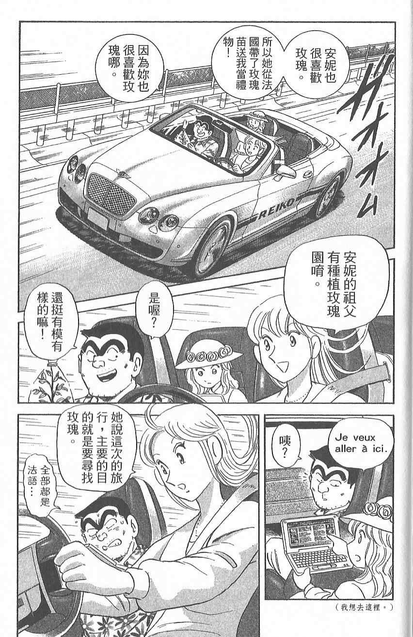 第 78 页
