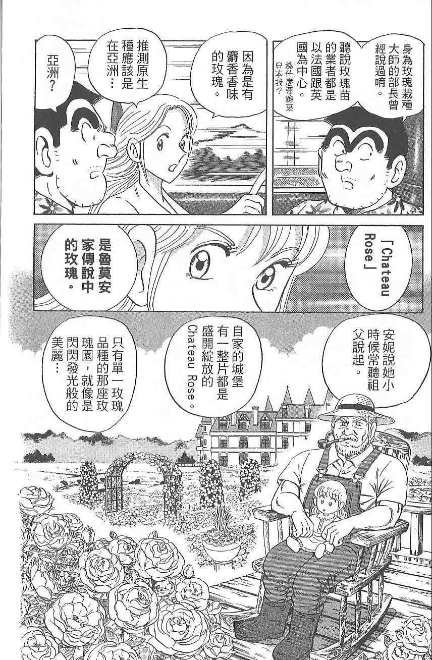 第 79 页