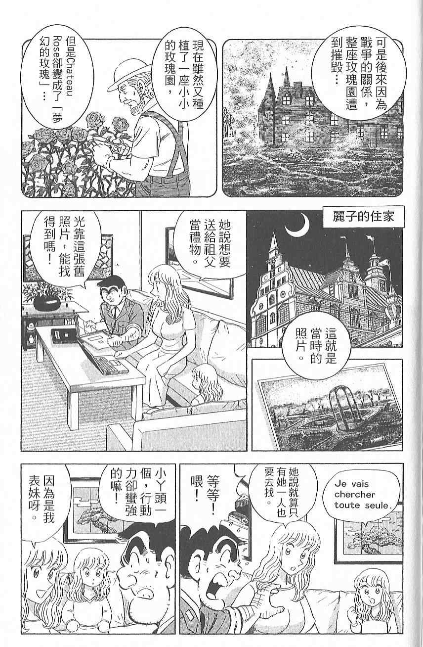 第 80 页