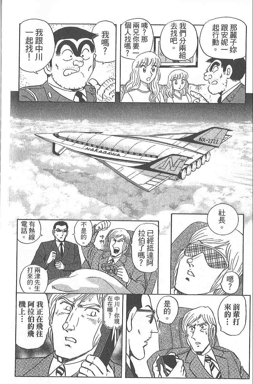 第 81 页