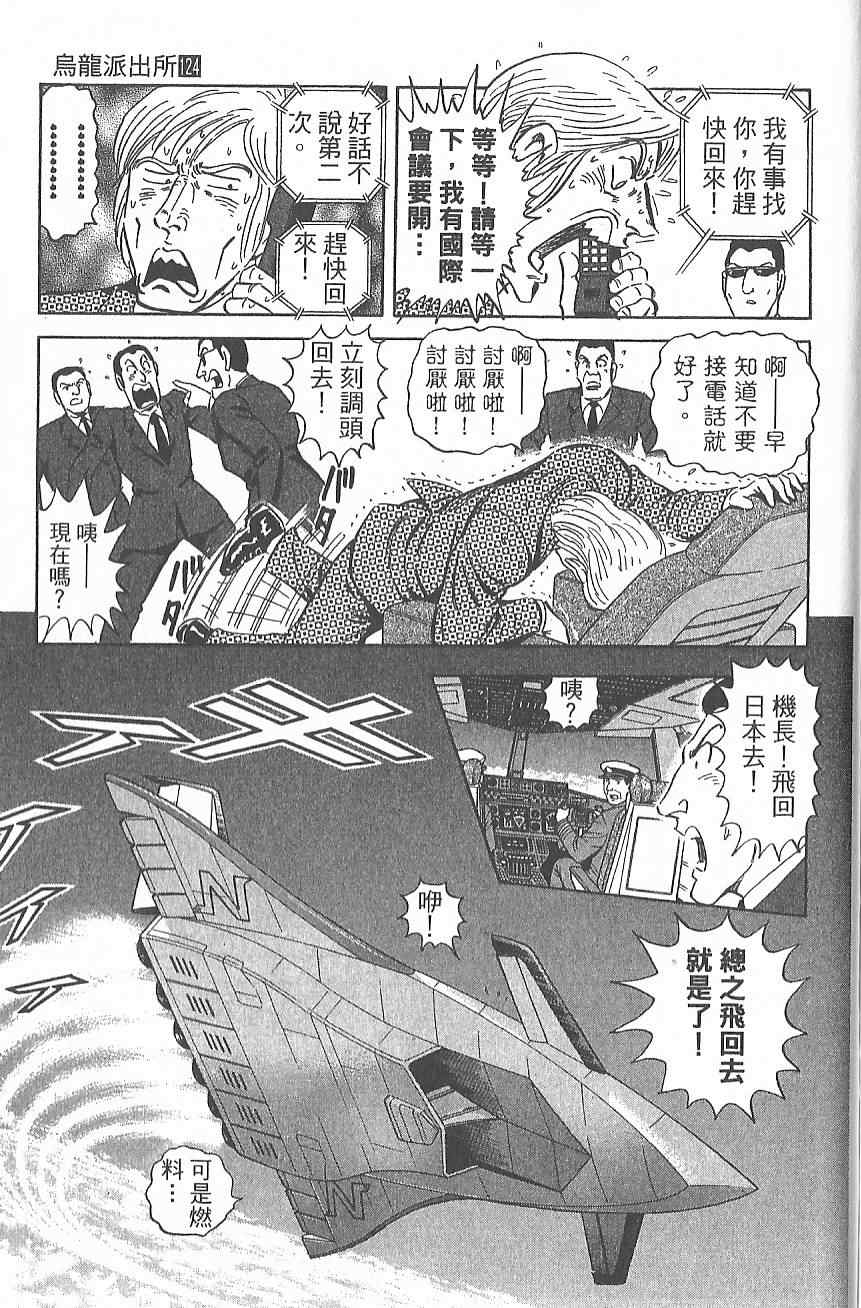 第 82 页