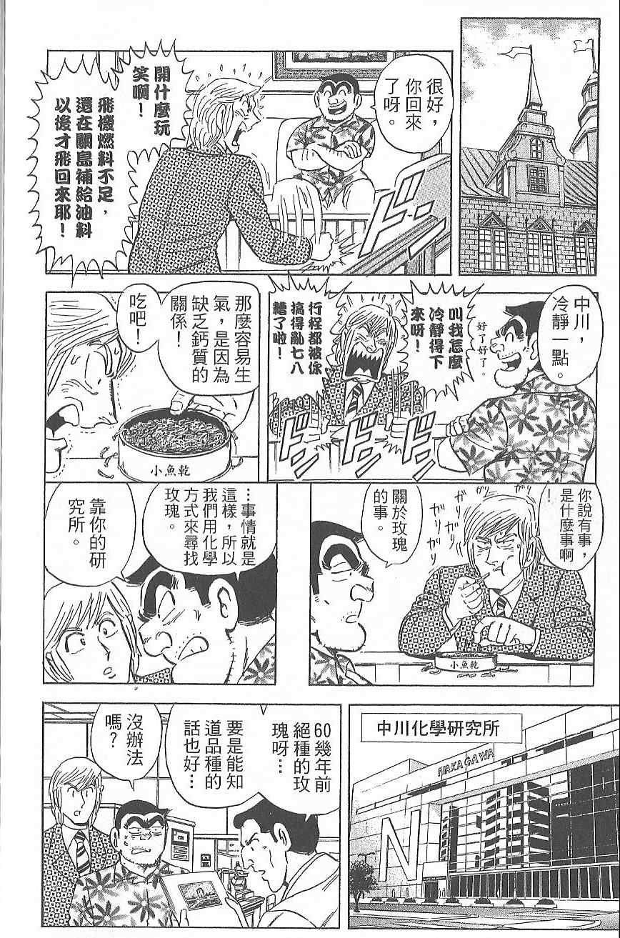 第 83 页
