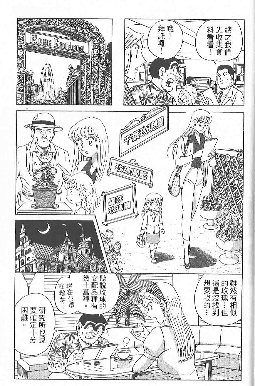 第 84 页