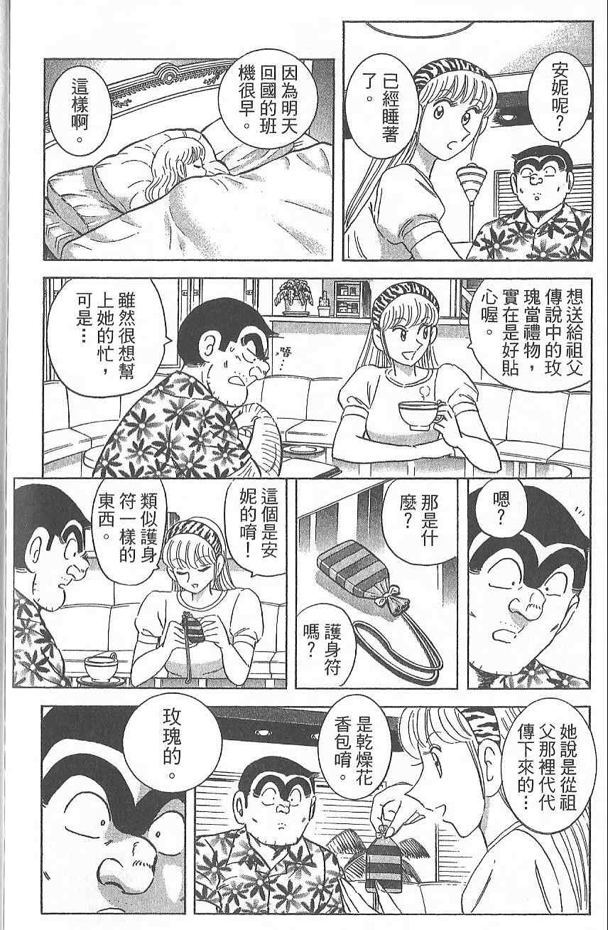 第 85 页